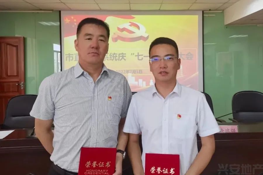 榜樣┃集團(tuán)黨總支江釗、李蕃同志榮獲市住建局黨組表彰
